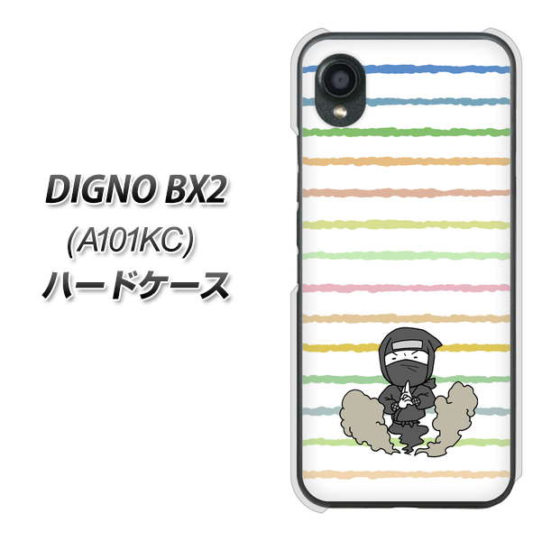 �f�B�O�mBX2 A101KC �n�[�h�P�[�X �J�o�[ HA130 �j���W�� �J�N���U�g �f�ރN���A UV���