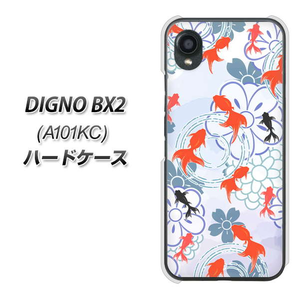 �f�B�O�mBX2 A101KC �n�[�h�P�[�X �J�o�[ HA215 ���� �ԕ� �u���[ �f�ރN���A UV���