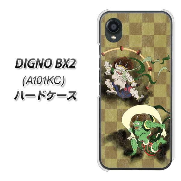 �f�B�O�mBX2 A101KC �n�[�h�P�[�X �J�o�[ HA236 ���_���_ ���s�� �f�ރN���A UV���