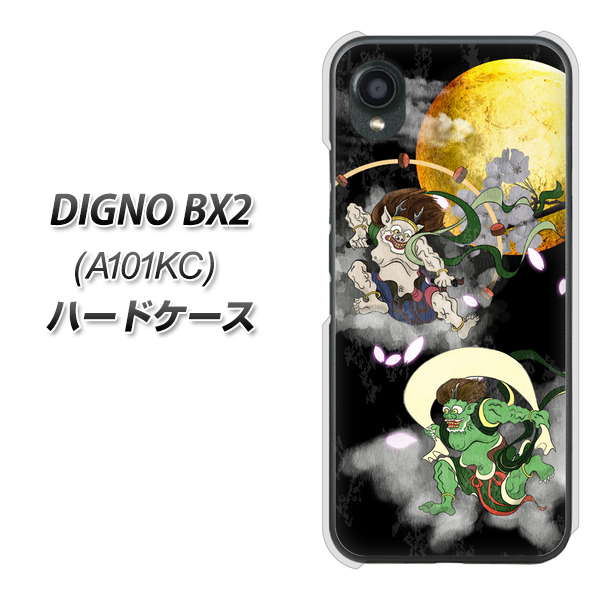 �f�B�O�mBX2 A101KC �n�[�h�P�[�X �J�o�[ HA241 ���_���_ �� �f�ރN���A UV���