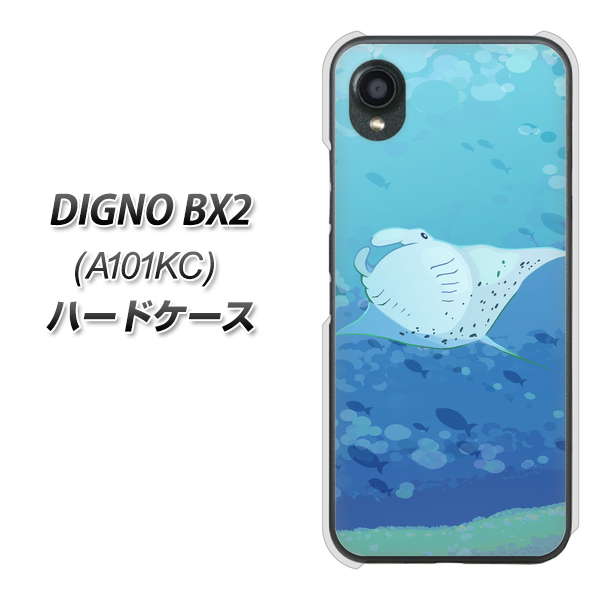 �f�B�O�mBX2 A101KC �n�[�h�P�[�X �J�o�[ HA258 �|�P�b�g�A�N�A���E�� �}���^ �f�ރN���A UV���