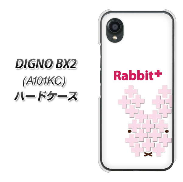 �f�B�O�mBX2 A101KC �n�[�h�P�[�X �J�o�[ IA802 Rabbit+ �f�ރN���A UV���