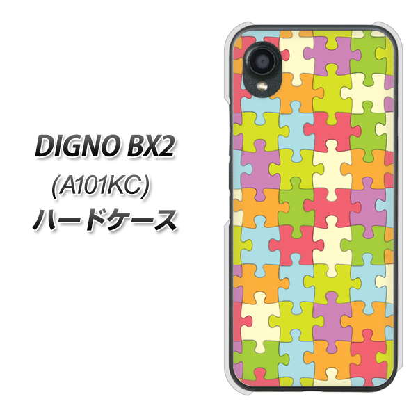 �f�B�O�mBX2 A101KC �n�[�h�P�[�X �J�o�[ IB902 �W�O�\�[�p�Y��_�J���t�� �f�ރN���A UV���