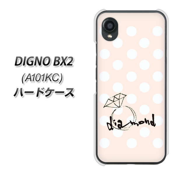 �f�B�O�mBX2 A101KC �n�[�h�P�[�X �J�o�[ OE813 4���_�C�������h �f�ރN���A UV���