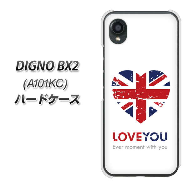 �f�B�O�mBX2 A101KC �n�[�h�P�[�X �J�o�[ SC803 ���j�I���W���b�N �n�[�g�r���e�[�W �f�ރN���A UV���