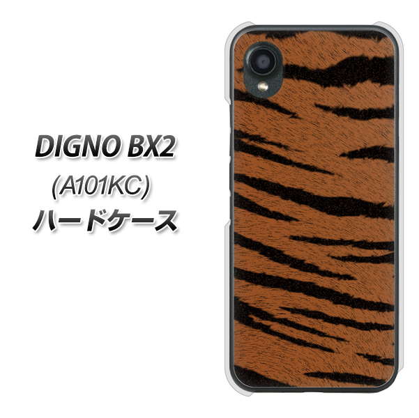 �f�B�O�mBX2 A101KC �n�[�h�P�[�X �J�o�[ VA897 �g���� �u���E�� �f�ރN���A UV���