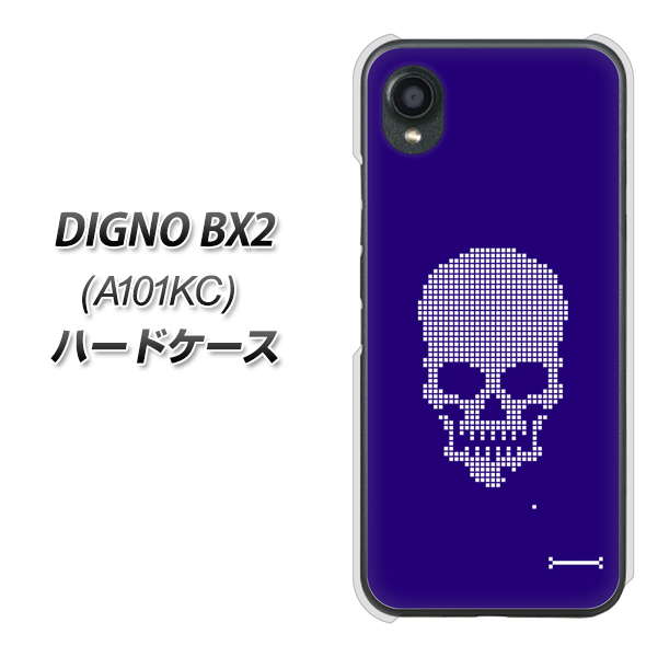 �f�B�O�mBX2 A101KC �n�[�h�P�[�X �J�o�[ VA906 �h�N������ �� �f�ރN���A UV���