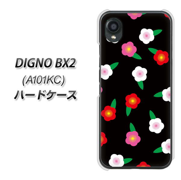 �f�B�O�mBX2 A101KC �n�[�h�P�[�X �J�o�[ VA957 �ԕ� �~ �u���b�N �f�ރN���A UV���