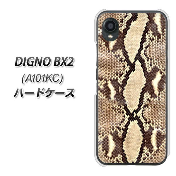 �f�B�O�mBX2 A101KC �n�[�h�P�[�X �J�o�[ VA965 ���U�[ �z���C�g�p�C�\�� �w�r �f�ރN���A UV���