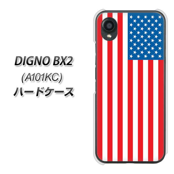 �f�B�O�mBX2 A101KC �n�[�h�P�[�X �J�o�[ VA968 �A�����J �f�ރN���A UV���