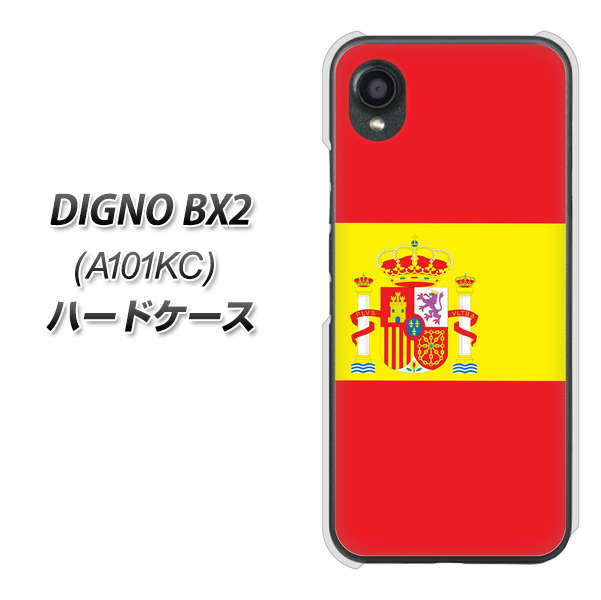 �f�B�O�mBX2 A101KC �n�[�h�P�[�X �J�o�[ VA979 �X�y�C�� �f�ރN���A UV���