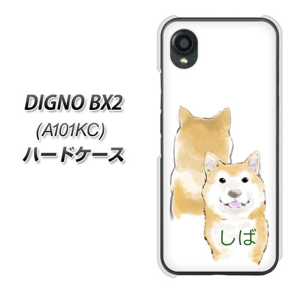 �f�B�O�mBX2 A101KC �n�[�h�P�[�X �J�o�[ YJ021 ���� �f�ރN���A UV���