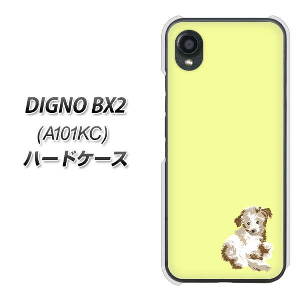 �f�B�O�mBX2 A101KC �n�[�h�P�[�X �J�o�[ YJ076 �g�C�v�[07 �C�G���[  �f�ރN���A UV���