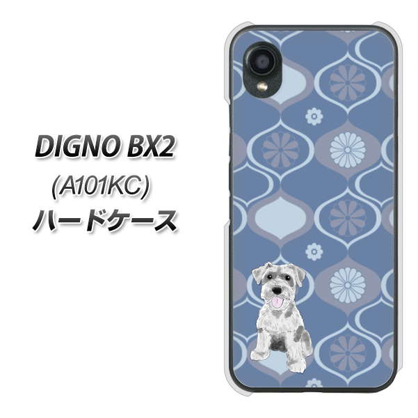 �f�B�O�mBX2 A101KC �n�[�h�P�[�X �J�o�[ YJ078 �V���i�E�U�[3  �f�ރN���A UV���