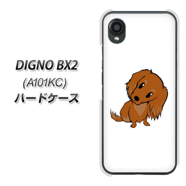 �f�B�O�mBX2 A101KC �n�[�h�P�[�X �J�o�[ YJ175 �� Dog �~�j�`���A�_�b�N�X�t���h �f�ރN���A UV���