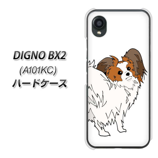 �f�B�O�mBX2 A101KC �n�[�h�P�[�X �J�o�[ YJ196 �� Dog �p�s���� ���킢��  �f�ރN���A UV���