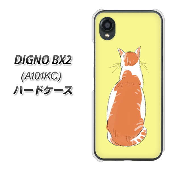 �f�B�O�mBX2 A101KC �n�[�h�P�[�X �J�o�[ YJ221 �l�R���p �f�ރN���A UV���