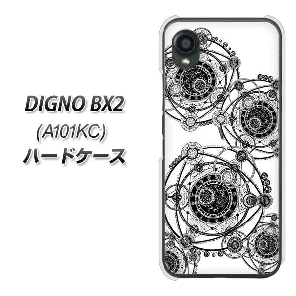 �f�B�O�mBX2 A101KC �n�[�h�P�[�X �J�o�[ YJ342 ���m�g�[�� �����w �f�ރN���A UV���