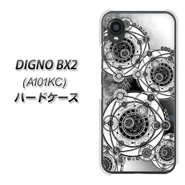 �f�B�O�mBX2 A101KC �n�[�h�P�[�X �J�o�[ YJ343 ���m�g�[�� ��̌��� �����w �f�ރN���A UV���