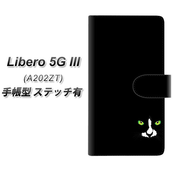 ���x�� 5G III A202ZT �蒠�^ �X�}�z�P�[�X �y�X�e�b�`�^�C�v�z 398 ���l�R UV��� ���J��