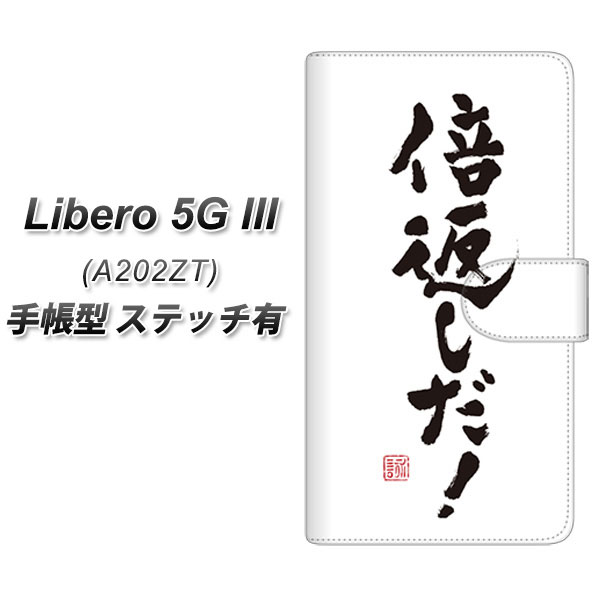 x 5G III A202ZT 蒠^ X}zP[X yXeb`^Cvz OE842 {ԂI UV J