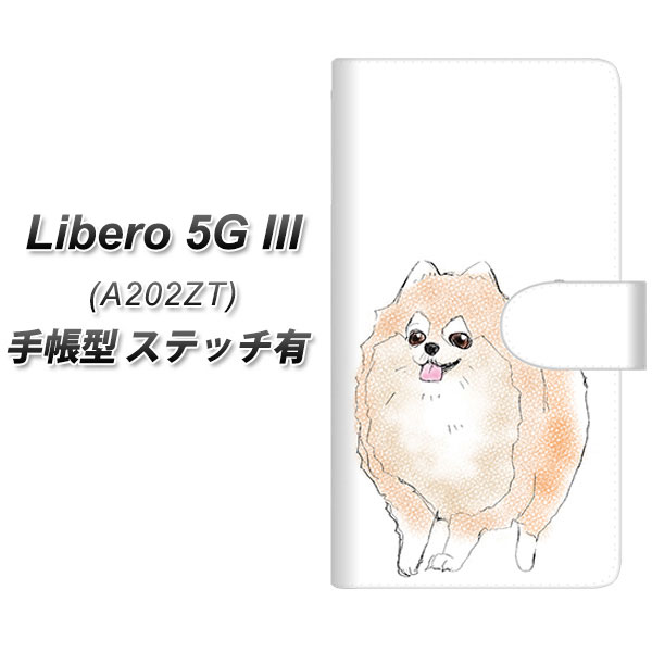 ���x�� 5G III A202ZT �蒠�^ �X�}�z�P�[�X �y�X�e�b�`�^�C�v�z YD937 �|�����j�A��03 UV��� ���J��