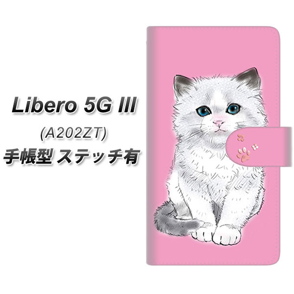 ���x�� 5G III A202ZT �蒠�^ �X�}�z�P�[�X �y�X�e�b�`�^�C�v�z YE820 ���O�h�[��01 UV��� ���J��