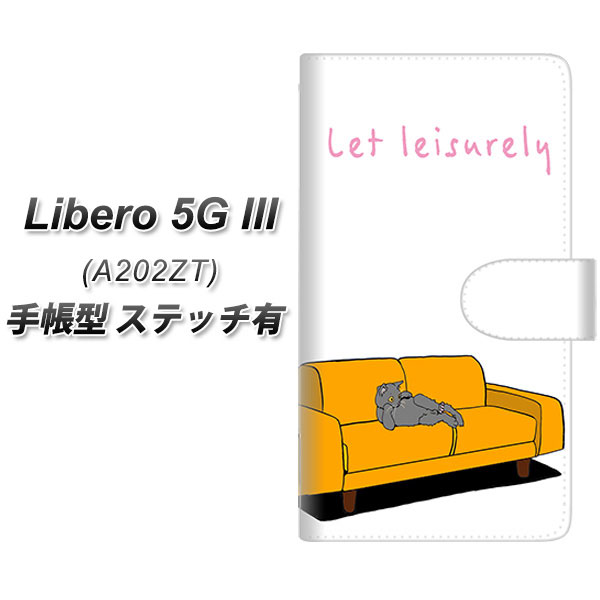 ���x�� 5G III A202ZT �蒠�^ �X�}�z�P�[�X �y�X�e�b�`�^�C�v�z YE875 ��Ԃ˂�06 UV��� ���J��