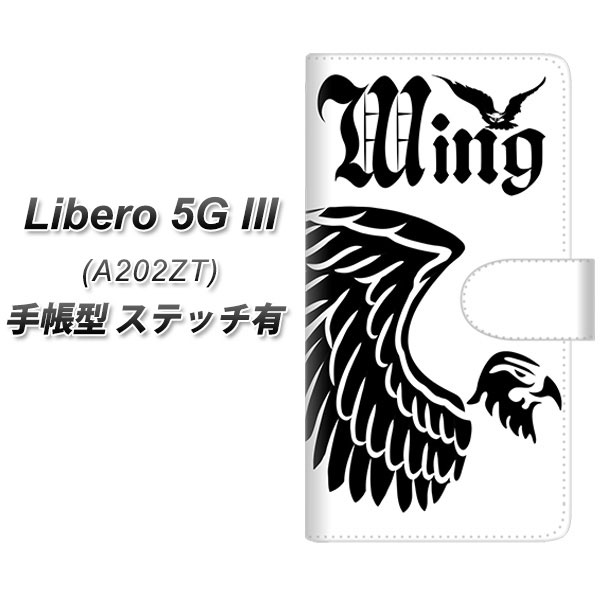 ���x�� 5G III A202ZT �蒠�^ �X�}�z�P�[�X �y�X�e�b�`�^�C�v�z YE908 �E�C���O UV��� ���J��