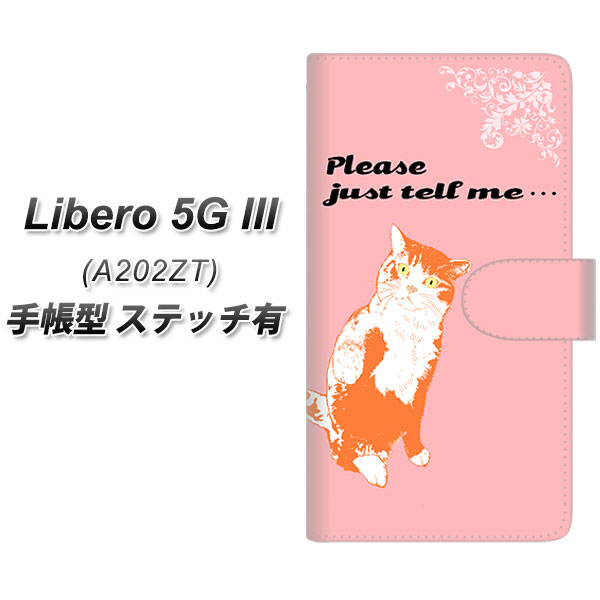 ���x�� 5G III A202ZT �蒠�^ �X�}�z�P�[�X �y�X�e�b�`�^�C�v�z YF988 �~���E09 UV��� ���J��