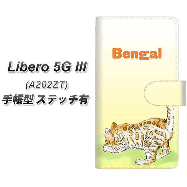 ���x�� 5G III A202ZT �蒠�^ �X�}�z�P�[�X �y�X�e�b�`�^�C�v�z YG900 �x���K��01 UV��� ���J��