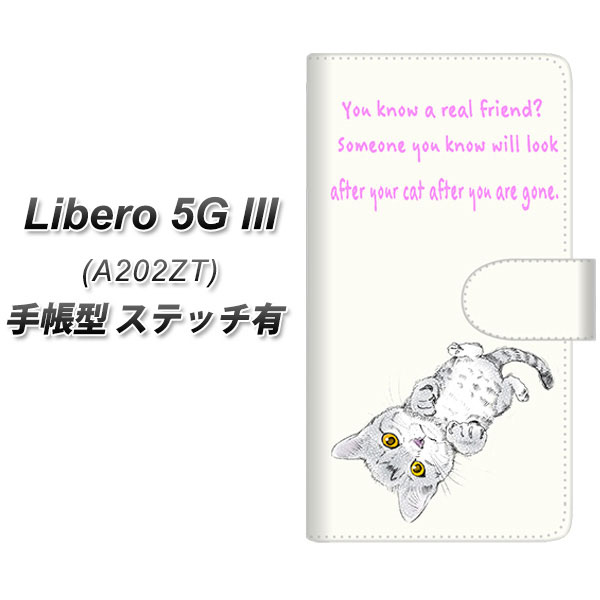 ���x�� 5G III A202ZT �蒠�^ �X�}�z�P�[�X �y�X�e�b�`�^�C�v�z YG932 �l�R����炵02 UV��� ���J��