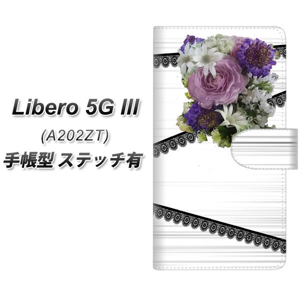���x�� 5G III A202ZT �蒠�^ �X�}�z�P�[�X �y�X�e�b�`�^�C�v�z YI888 �t�����[�X UV��� ���J��