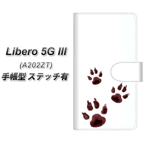 ���x�� 5G III A202ZT �蒠�^ �X�}�z�P�[�X �y�X�e�b�`�^�C�v�z YJ044 �p�O�R  UV��� ���J��