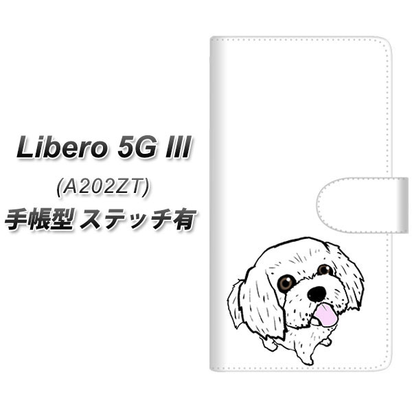���x�� 5G III A202ZT �蒠�^ �X�}�z�P�[�X �y�X�e�b�`�^�C�v�z YJ170 �� Dog �}���`�[�Y ���킢�� UV��� ���J��