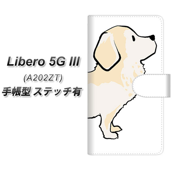 ���x�� 5G III A202ZT �蒠�^ �X�}�z�P�[�X �y�X�e�b�`�^�C�v�z YJ171 �� Dog �S�[���f�����g���o�[ UV��� ���J��