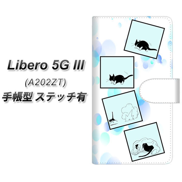 ���x�� 5G III A202ZT �蒠�^ �X�}�z�P�[�X �y�X�e�b�`�^�C�v�z YJ199 �l�R�܂� ���킢�� UV��� ���J��