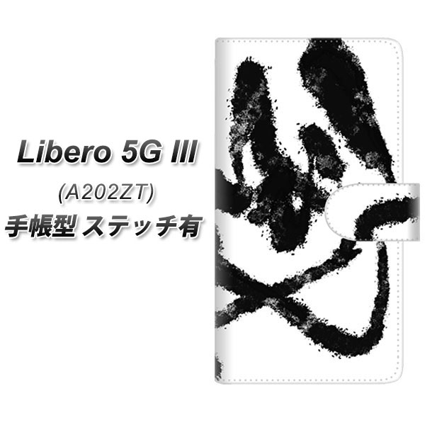 x 5G III A202ZT 蒠^ X}zP[X yXeb`^Cvz YJ207 n fUC a UV J