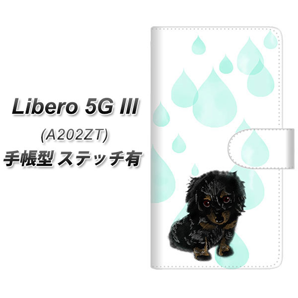 ���x�� 5G III A202ZT �蒠�^ �X�}�z�P�[�X �y�X�e�b�`�^�C�v�z YJ226 �_�b�N�X�t���h �� �� �� ������ ���킢�� UV��� ���J��