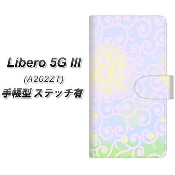 ���x�� 5G III A202ZT �蒠�^ �X�}�z�P�[�X �y�X�e�b�`�^�C�v�z YJ410 ���炭�� �͗l UV��� ���J��