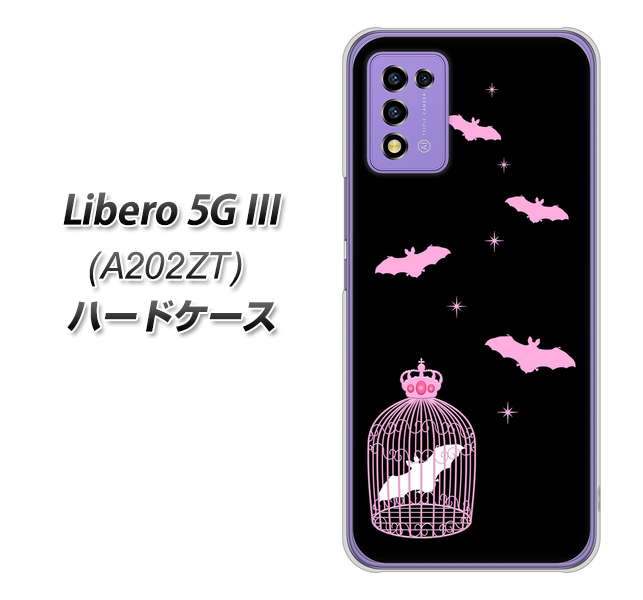 ���x�� 5G III A202ZT �n�[�h�P�[�X �J�o�[ AG809 ��������̉���������(��×�s���N) �f�ރN���A UV���