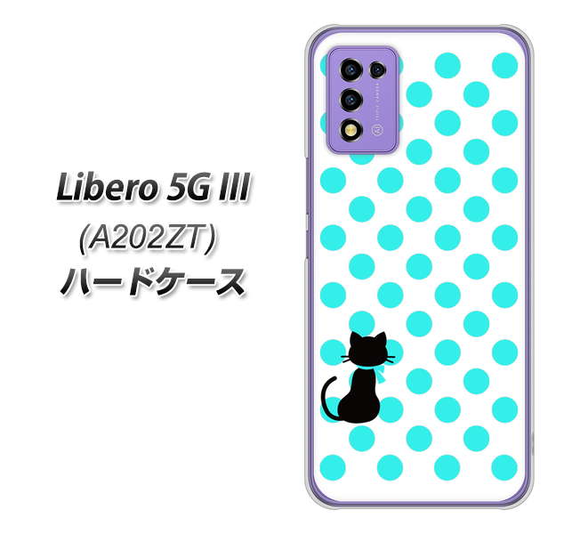 ���x�� 5G III A202ZT �n�[�h�P�[�X �J�o�[ EK809 �l�R�ƃh�b�g�~���L�[�O���[�� �f�ރN���A UV���