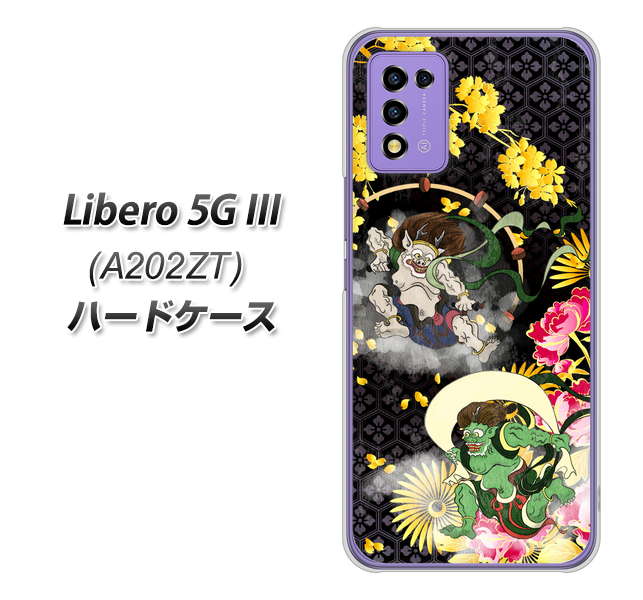 ���x�� 5G III A202ZT �n�[�h�P�[�X �J�o�[ HA239 ���_���_ ���O �f�ރN���A UV���