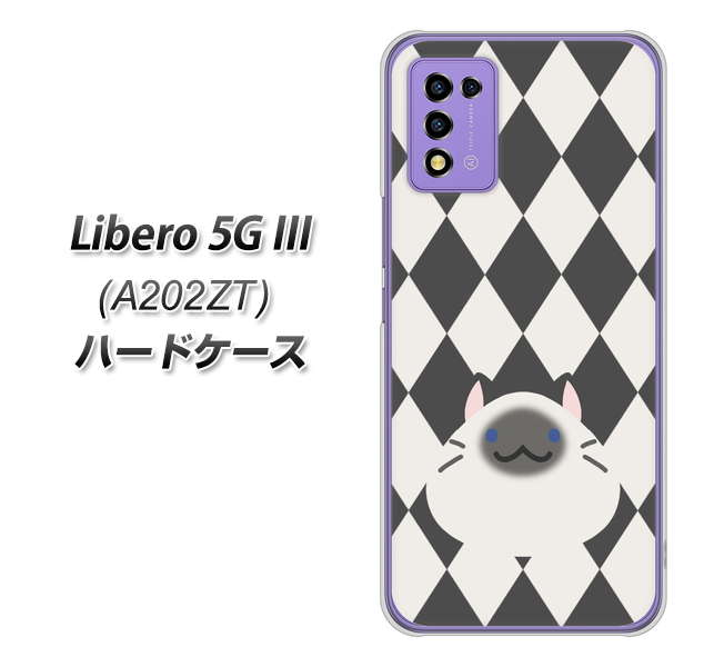 ���x�� 5G III A202ZT �n�[�h�P�[�X �J�o�[ HA250 �����˂� �V���� �f�ރN���A UV���