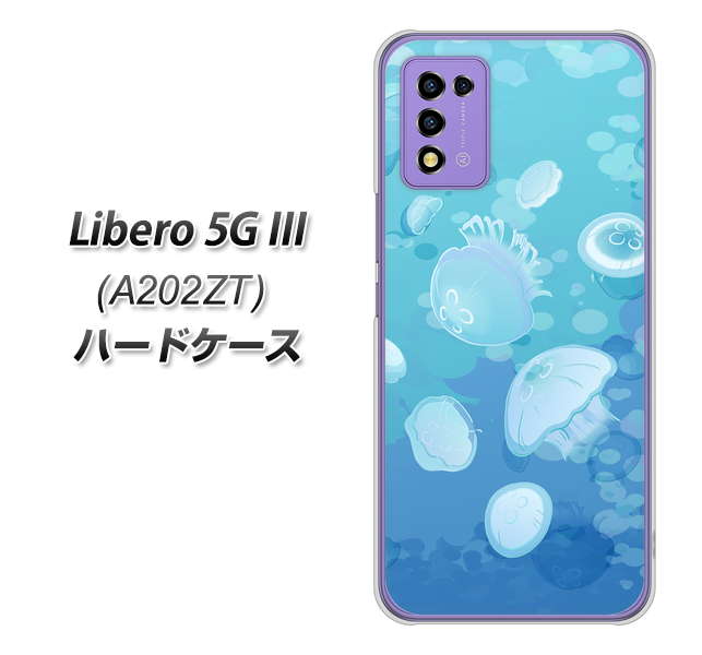 ���x�� 5G III A202ZT �n�[�h�P�[�X �J�o�[ HA262 �|�P�b�g�A�N�A���E�� �~�Y�N���Q �f�ރN���A UV���