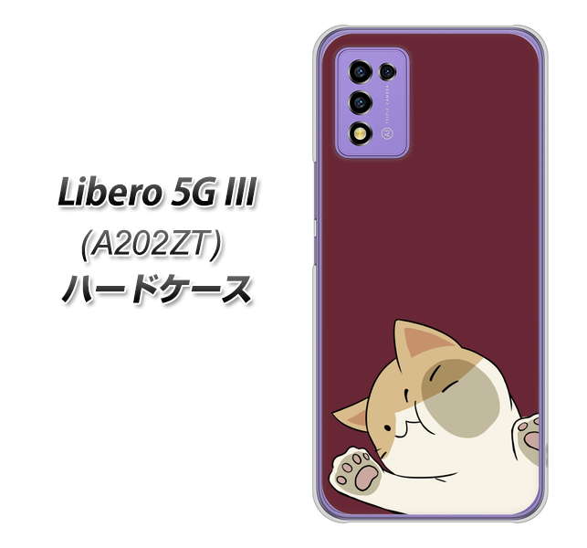 ���x�� 5G III A202ZT �n�[�h�P�[�X �J�o�[ HA291 �ނ�����ƃn�`���� �f�ރN���A UV���