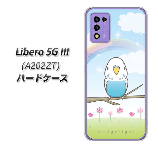 ���x�� 5G III A202ZT �n�[�h�P�[�X �J�o�[ SC839 �Z�L�Z�C�C���R �u���[ �f�ރN���A UV���