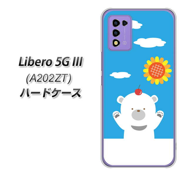 ���x�� 5G III A202ZT �n�[�h�P�[�X �J�o�[ TA017 �Ă��� �f�ރN���A UV���