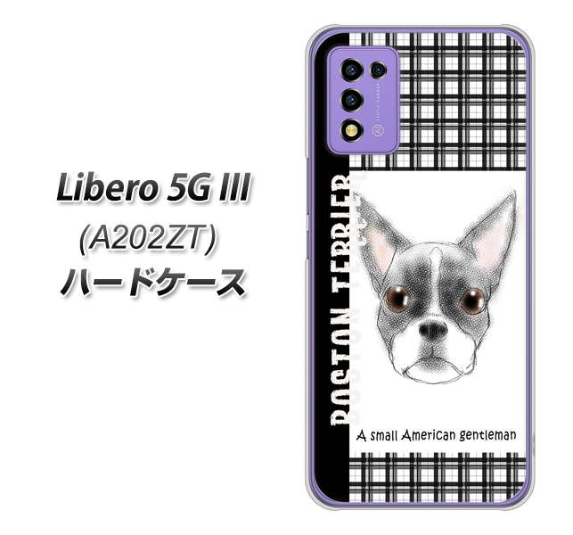 ���x�� 5G III A202ZT �n�[�h�P�[�X �J�o�[ YD851 �{�X�g���e���A02 �f�ރN���A UV���