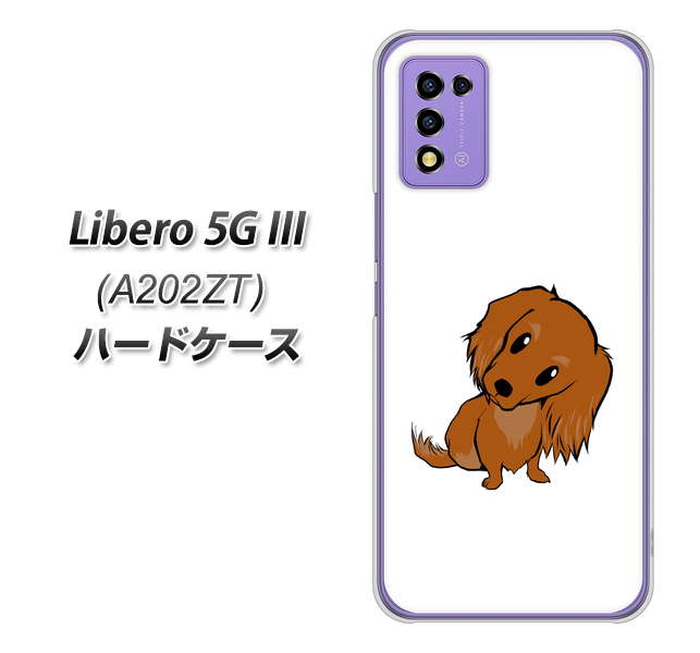 ���x�� 5G III A202ZT �n�[�h�P�[�X �J�o�[ YJ175 �� Dog �~�j�`���A�_�b�N�X�t���h �f�ރN���A UV���